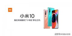 碰瓷实属无奈？荣耀高管称小米业绩低迷靠碰瓷来凑