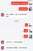 S20 Ultra耍猴：发布一个多月才开售，开售后还要等一到两个星期才发货