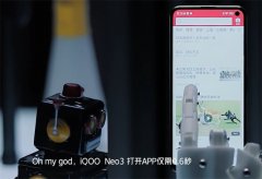 iQOO Neo3采用右上角单打孔设计