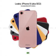 iPhone9（SE2）会不会是你下一部苹果手机？