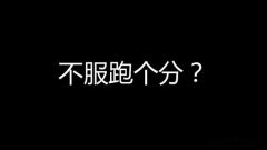 Ai性能跑分，鲁大师说高通865第一，麒麟990不服