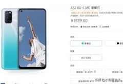 把OPPO逼成小米，连发两款性价比千元机？