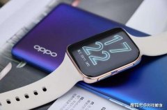 16年来OPPO 的第一款智能手表，网友：是我小看OPPO了