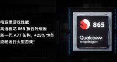 iQOONeo3发布，卢伟冰连夜开会商量K30Pro降价？