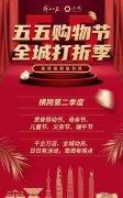 上海全城开启3个月购物狂欢，拼多多补贴25亿，大咖企业都来了！