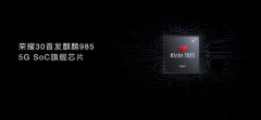 卢伟冰嘲讽麒麟985被打脸，安兔兔跑分一夜涨3万？