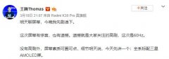 红米K30 Pro因60Hz屏遭粉丝吐槽，真我X50 Pro凭这些亮点全面收割