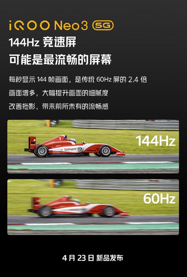 iQOO Neo3重装待发，网友：努比亚play很吃亏
