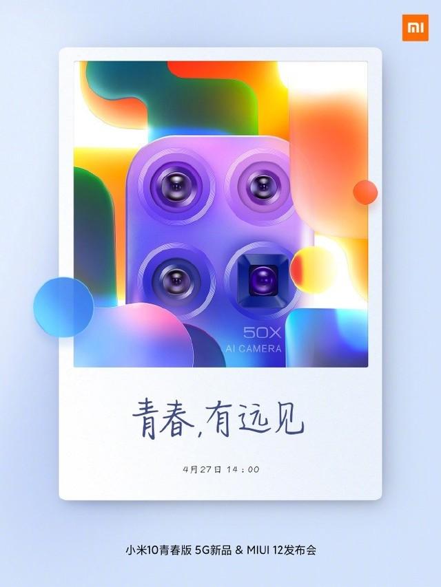 红米Note9曝光：本月发布，却被自家小米意外截胡？