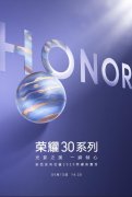 首发麒麟985，被誉荣耀8升级之作！荣耀数字新机堆料十足