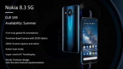 诺基亚首款5G新机发布，相机配置亮眼了