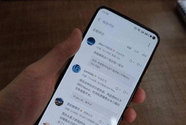模仿三星S10？魅族17曝光：横屏四摄+单孔全面屏