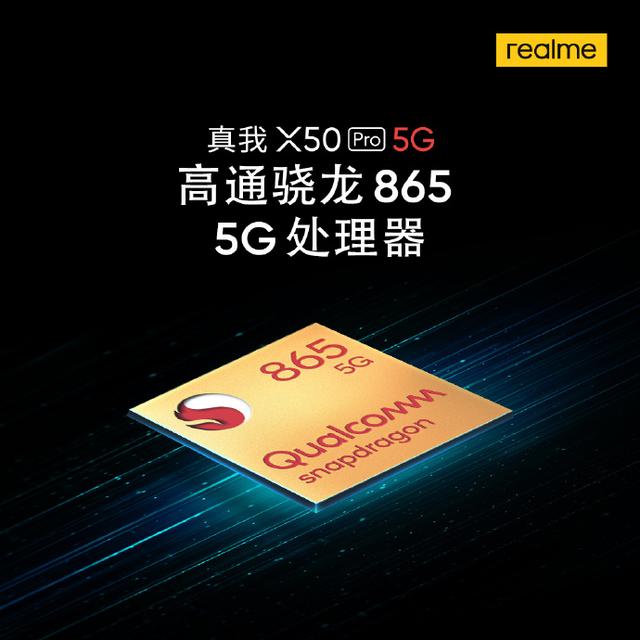 realme手机又放新招，65W快充加持，小米10 Pro能战否？