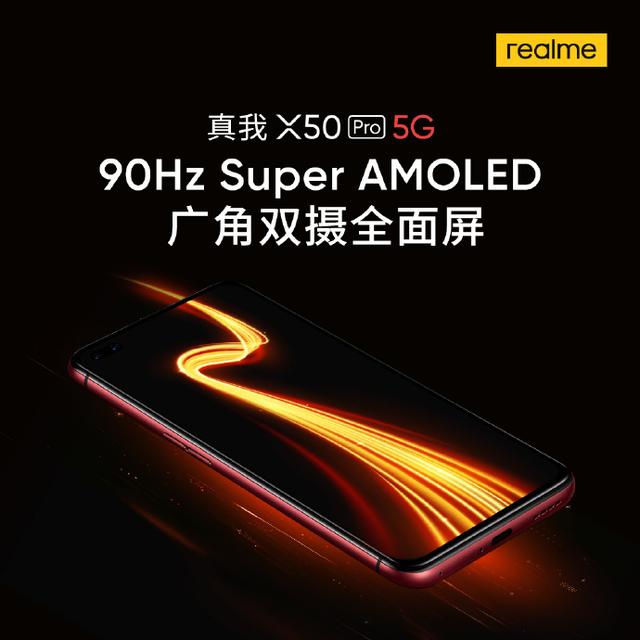realme手机又放新招，65W快充加持，小米10 Pro能战否？
