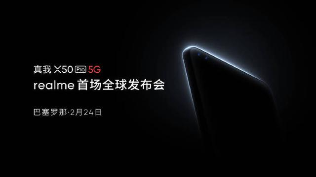 realme手机又放新招，65W快充加持，小米10 Pro能战否？