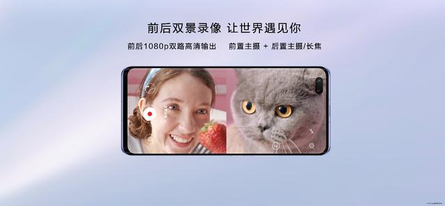 我的世界它最懂！华为5G自拍视频旗舰nova7系列强势来袭