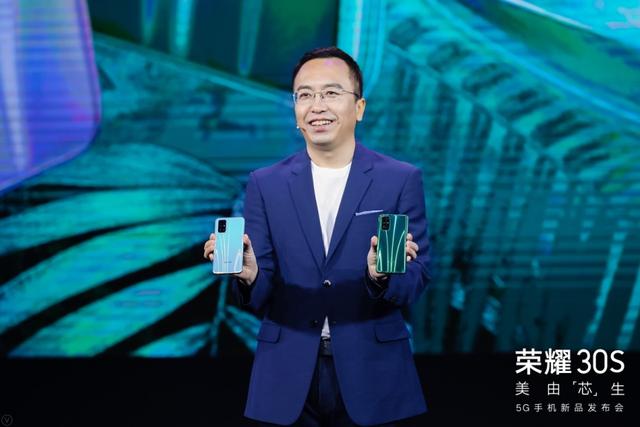 荣耀30S正式发布：麒麟820 5G SoC/6400万像素AI四摄/40W超级快充