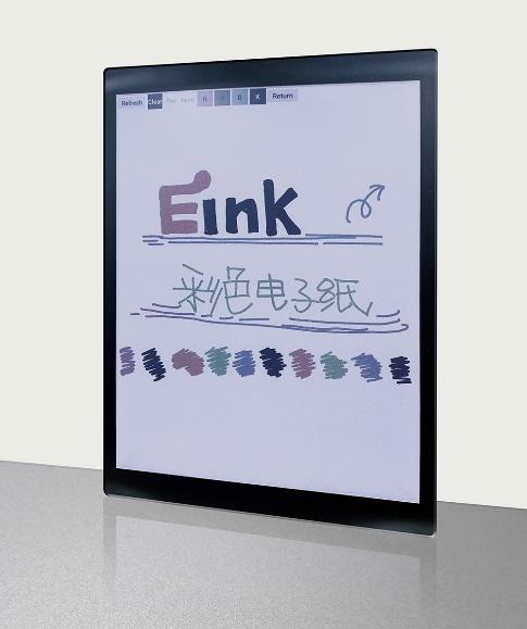 全球首款！科大讯飞发布彩色电子阅读器，可显示4096种色彩