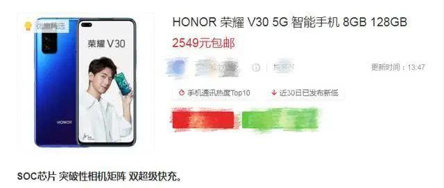 华为放大招，麒麟990+徕卡三摄+无线充电，5G标杆跌至2549元！