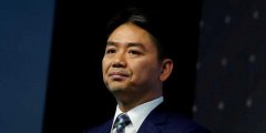 刘强东涉嫌性侵案最新进展：京东否认连带责任被美法院驳回，“让你成为邓文
