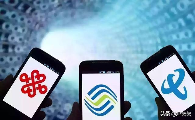 工信部突然宣布,移动、联通、电信“天降大任”,终于还是来了