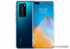 李楠批华为丢失徕卡优势，P40Pro在镜头上省钱了？