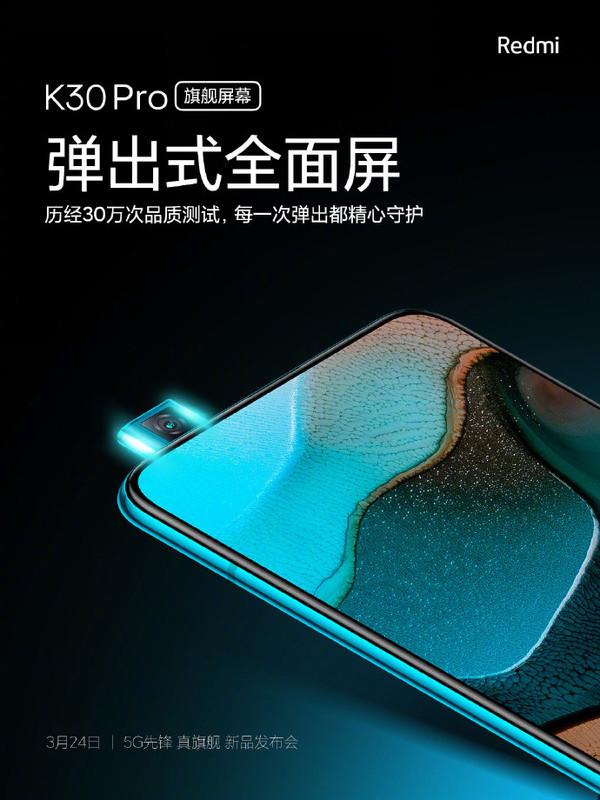 米粉抓狂了！红米K30Pro没有高刷新率？网友：难怪跟荣耀V30比