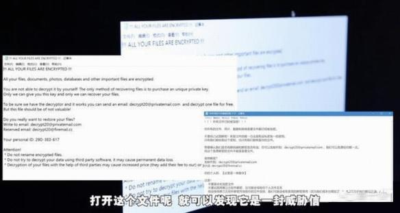 B站百大up主党妹被黑客勒索交钱 专家表示无解