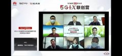 “新基建”核心受益标的信息融合科技驶入互联网快轨