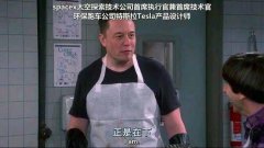 特斯拉皮卡竟是水陆两栖？
