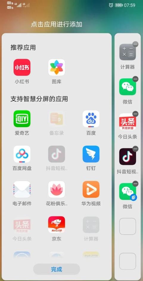 不要急着升级！华为EMUI 10.1.0.126来了，但是还有这些缺点
