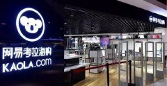 亚马逊自营电商业务退出中国！全球首富还是“输给了”马云刘强东