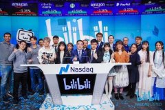 财报季 |B站广告刷屏，市值超600亿去年亏13亿，腾讯投资净赚40亿