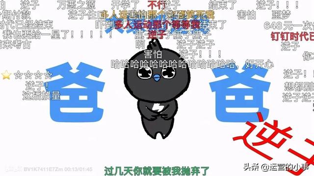 B站不需要“中年人”？