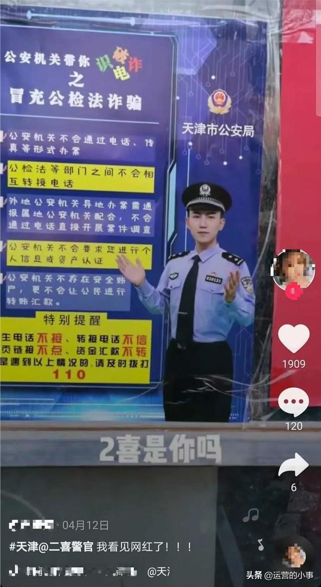 这些普通人是如何玩转新媒体的？