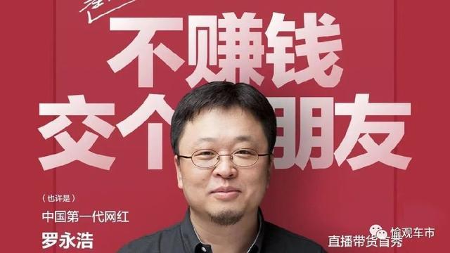 威马汽车跌出新势力上险数前三：强碰瓷“友商”、蹭罗永浩流量