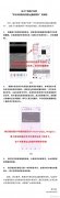 腾讯回应自动删除阅文作家图片:为临时文件,已与华为和爆料者联系