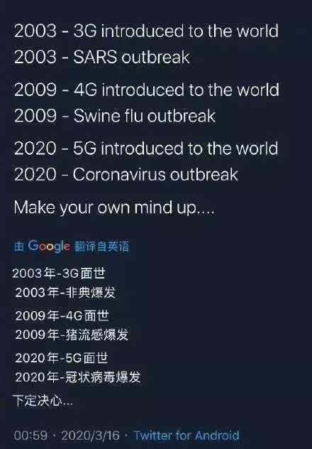 美国博士宣称5G导致新冠病毒，英国民众烧毁多座信号塔