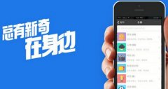 一团火科技-科技资讯app开发时刻了解干货资讯