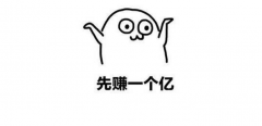 这神器，给钱都不舍得分享！
