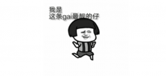 特殊文字生成器，装上它你就是最靓的仔！