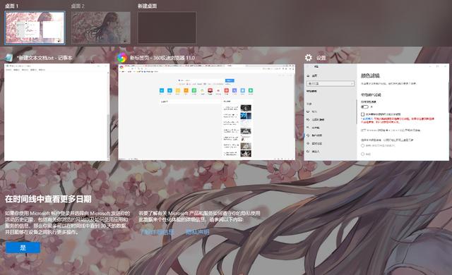 Windows10系统隐藏的15个技巧，有的你可能从来没听过