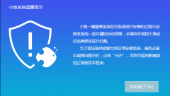 win7 64位纯净版系统安装教程