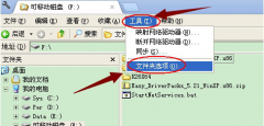 u盘里的文件不见了怎么办