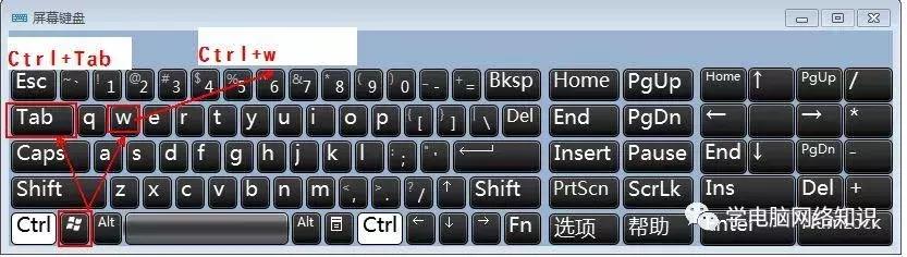 电脑新手学会用这些电脑技巧，才是真的入门！