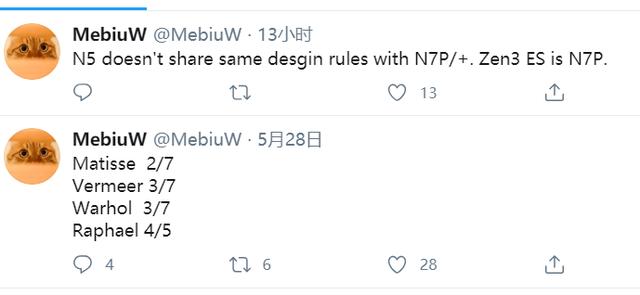 AMD四代/五代锐龙双双曝光，性能依旧比英特尔强？