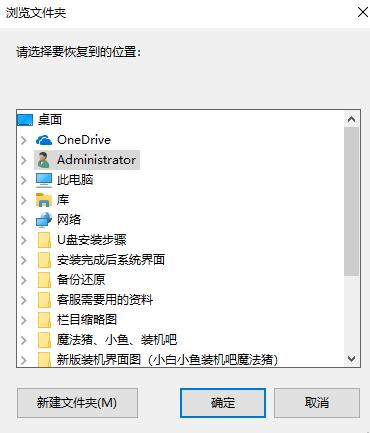 回收站清空了怎么恢复