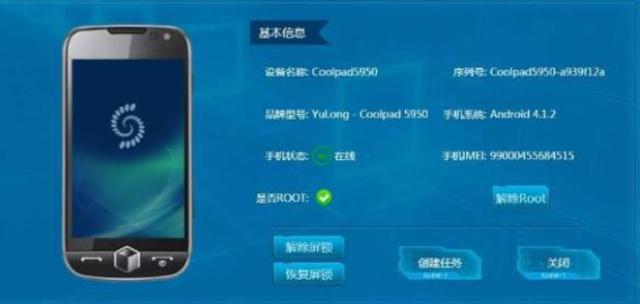 手机密码忘了怎么办?要怎么开锁呢?