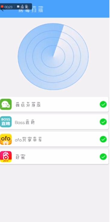 手机安全模式为什么会打开?要怎么解除呢?