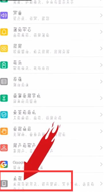 手机安全模式为什么会打开?要怎么解除呢?